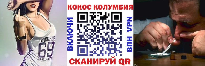 Купить наркотик Ессентуки МЕФ 