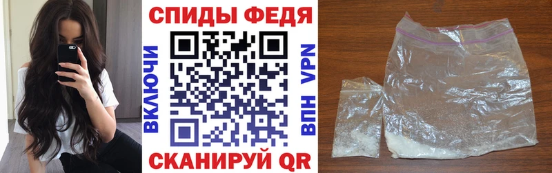 Amphetamine Розовый блэк спрут ONION Ессентуки