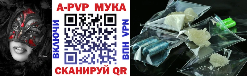 A PVP СК КРИС Ессентуки