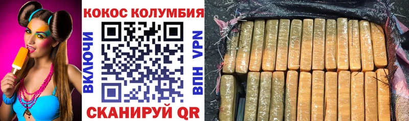 Кокаин Боливия  Ессентуки 