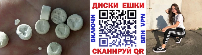 Ecstasy Дубай это Telegram Ессентуки