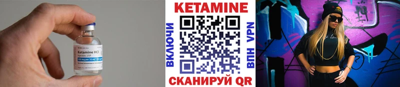 Кетамин ketamine  Ессентуки 