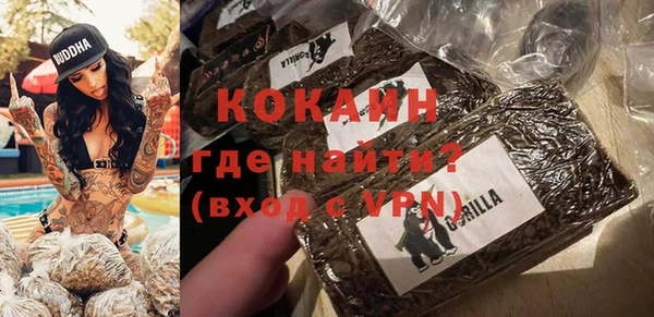 COCAINE Верея