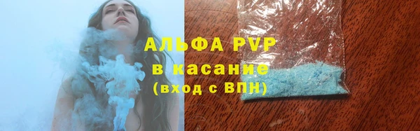 COCAINE Верея