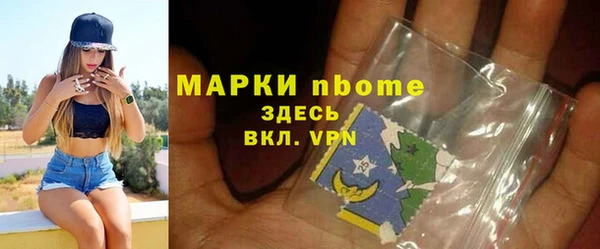 apvp Верхний Тагил