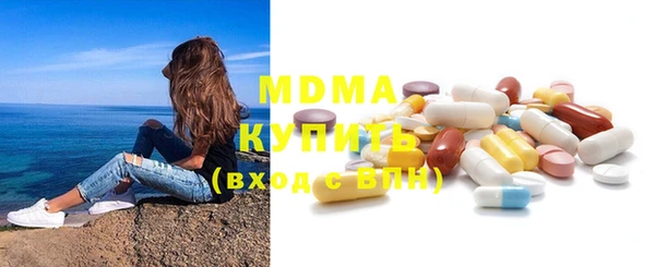 ПСИЛОЦИБИНОВЫЕ ГРИБЫ Бронницы