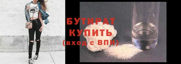 а пвп мука Бугульма