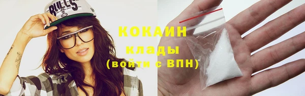 COCAINE Верея