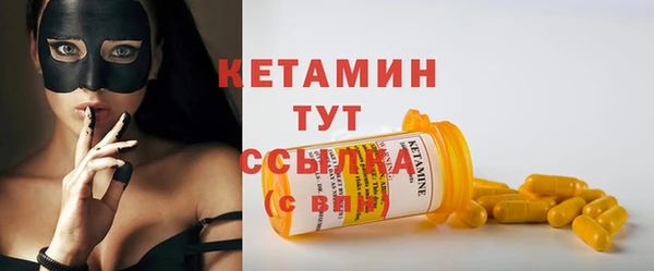COCAINE Верея