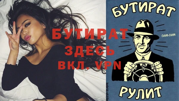 apvp Верхний Тагил
