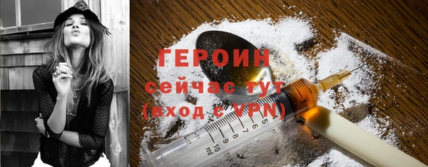 COCAINE Верея