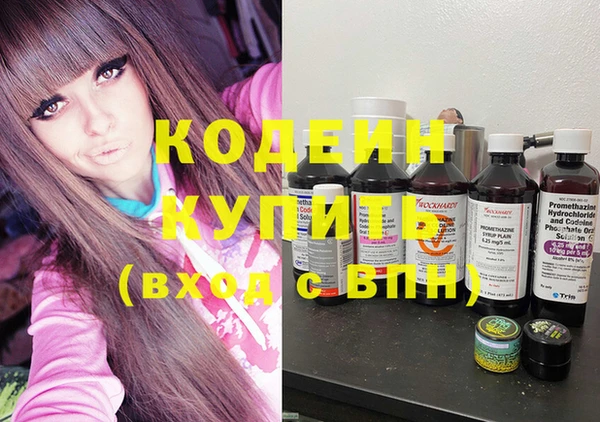 COCAINE Верея