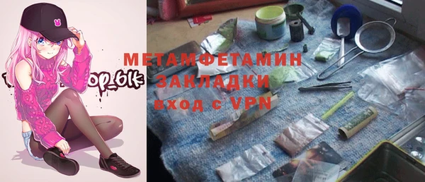 мдпв Верхнеуральск