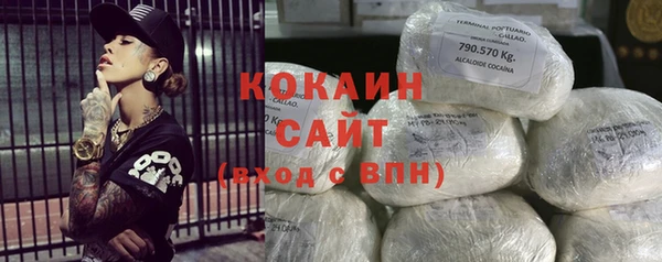 COCAINE Верея