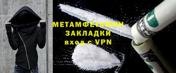 COCAINE Верея