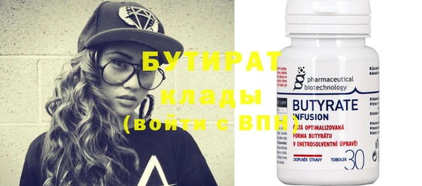COCAINE Верея