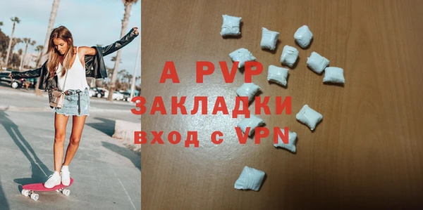 apvp Верхний Тагил