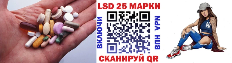 Лсд 25 экстази ecstasy mega как войти Ессентуки