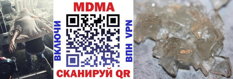 MDMA crystal Ессентуки