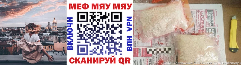купить   Ессентуки  Мефедрон mephedrone 