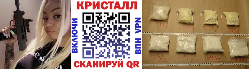 где купить наркоту Ессентуки Первитин Methamphetamine