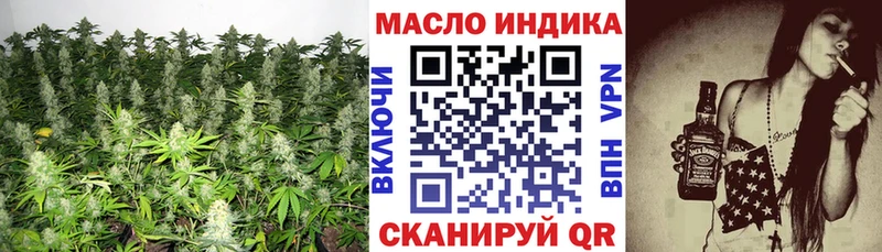 Дистиллят ТГК вейп  Ессентуки 